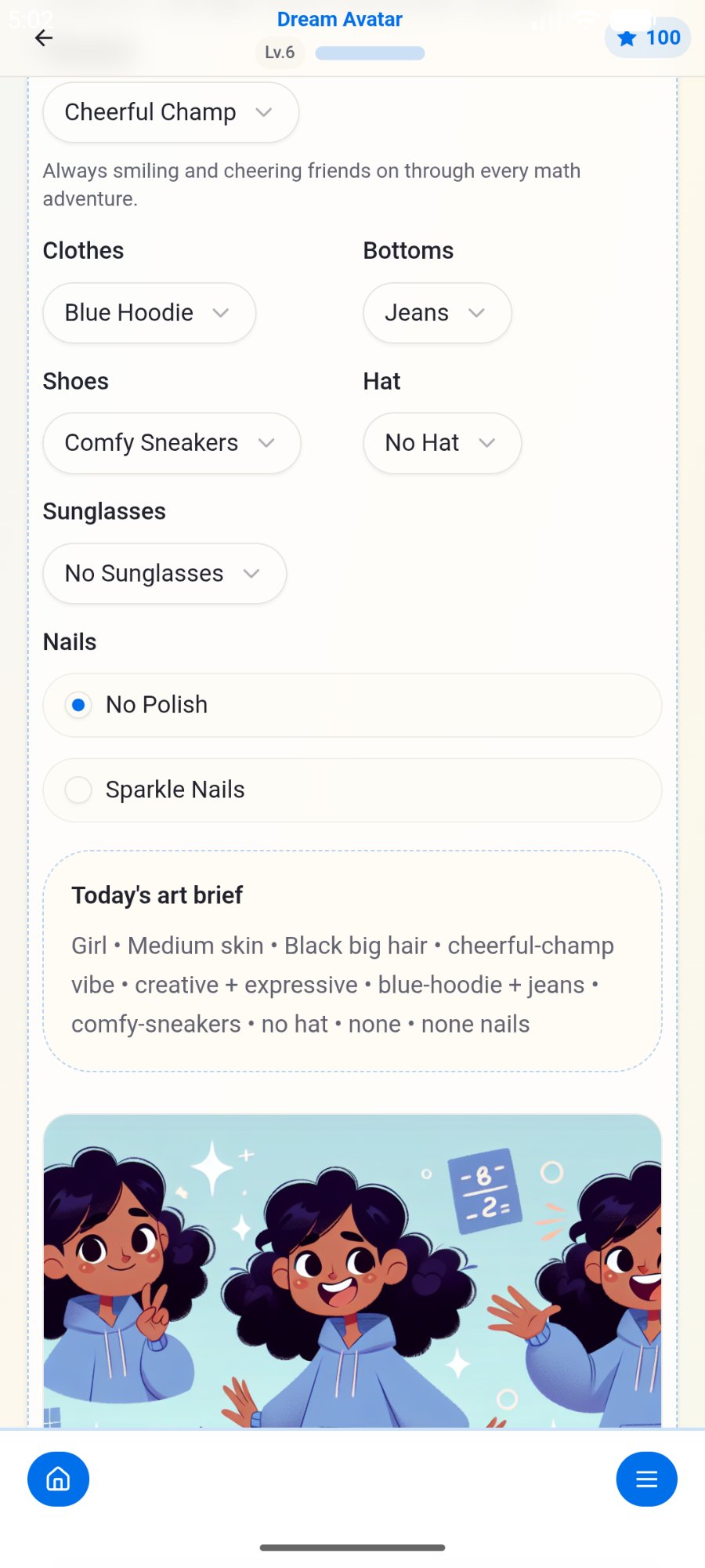 Dream Avatar customization screen
